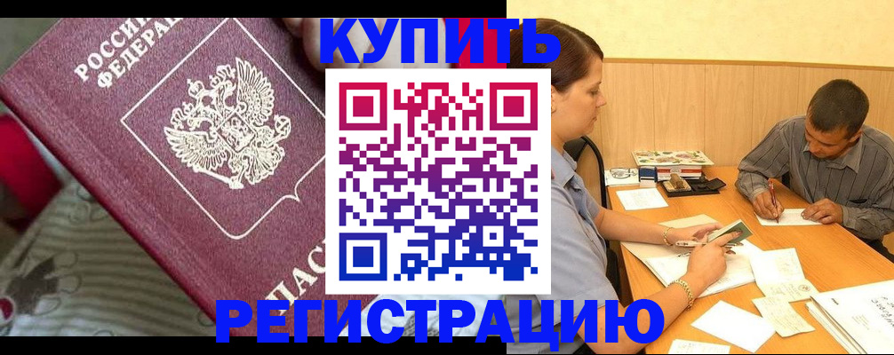 пропишу в квартире в Тольятти